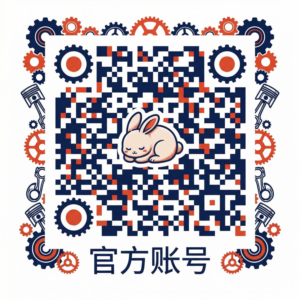 17c一起草公众号二维码